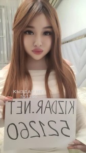 Транс Шымкента Транс№521260 Сладкий Перчик Фотография №4074935