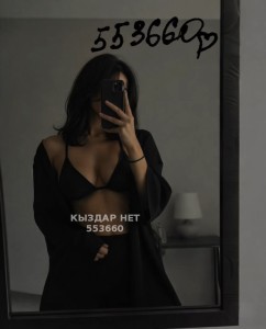 Проститутка Алматы Анкета №553660 Фотография №4181964