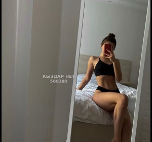 Проститутка Костаная Анкета №560380 Фотография №4242426